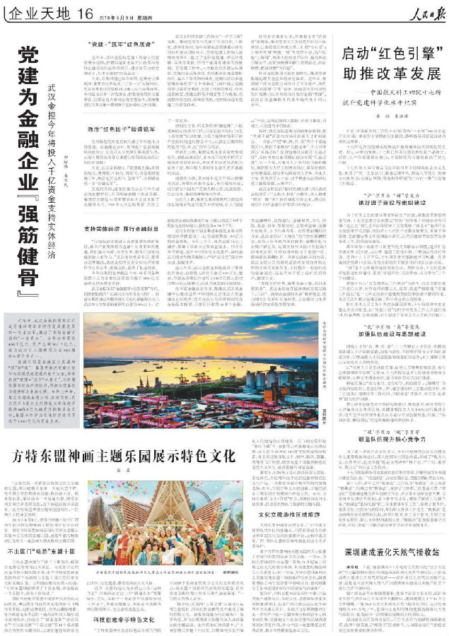圖片6.png